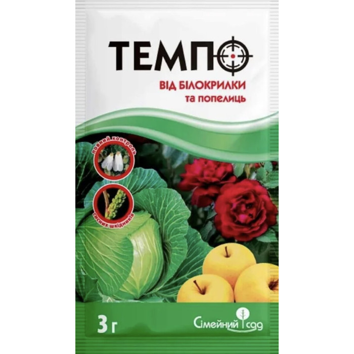 Инсектицид Темпо, 3г