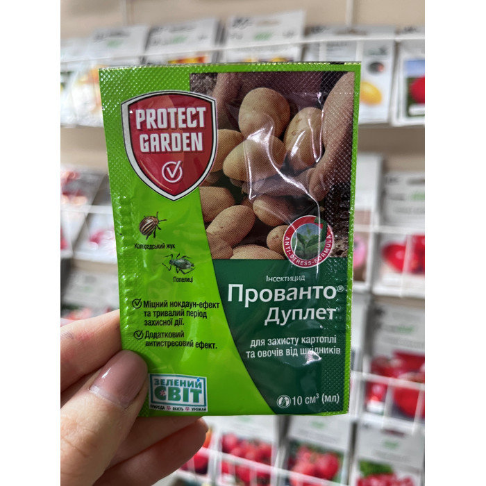 Прованто дуплет (Коннект)