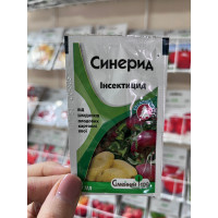 Синерид 4мл