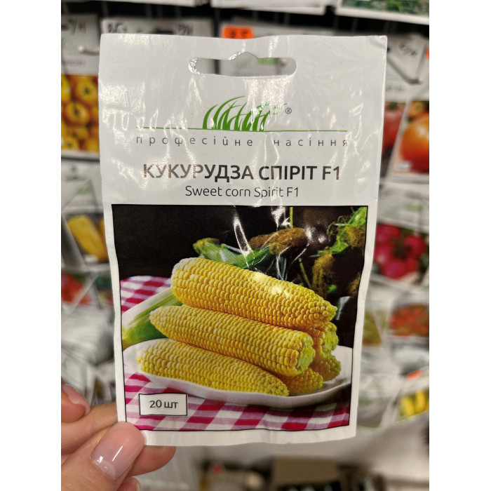 Кукуруза Спирит F1 сахарная, ранняя, 20 шт
