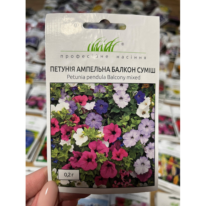 Петуния ампельная Балкон смесь