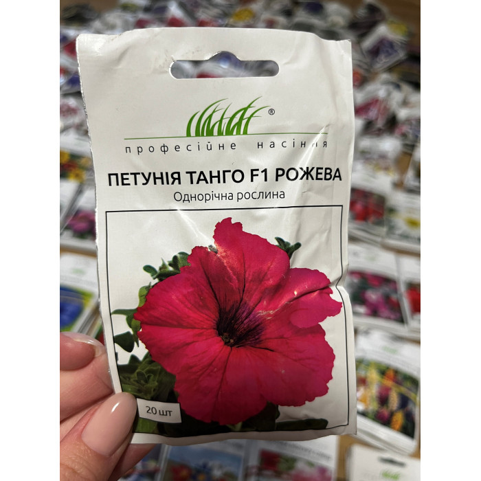 Петуния Танго F1 розовая 20шт