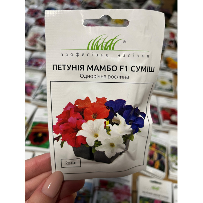 Петуния Мамбо F1 смесь 20шт