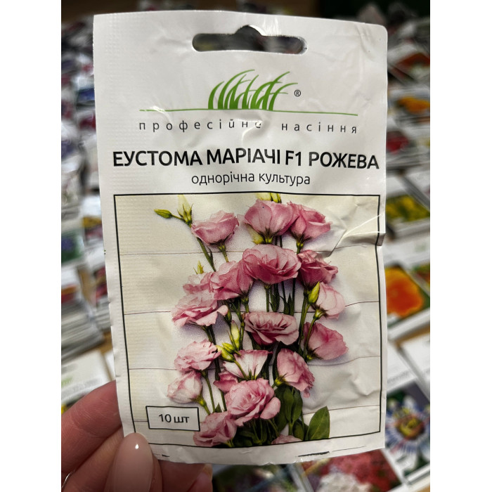 Эустома Мариачи F1 розовая 10шт