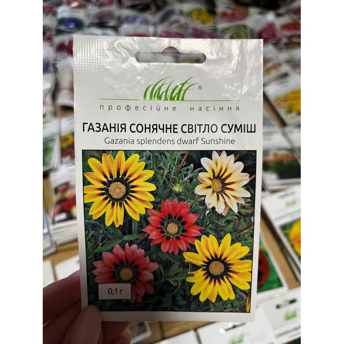 Газанія Сонячне світло суміш