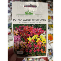 Ротики садові Кімосі суміш 15-20см