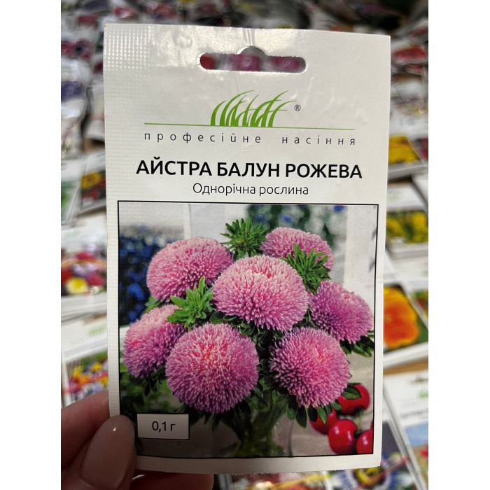 Айстра Балун рожева 0,1г