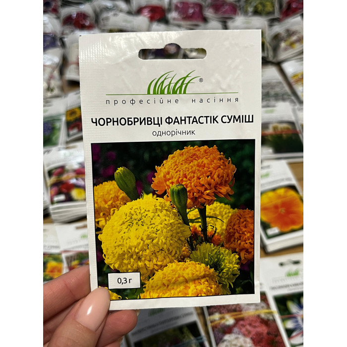 Бархатцы Фантастик смесь 40-50см