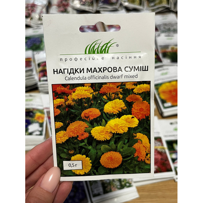 Календула махровая смесь 25-30см