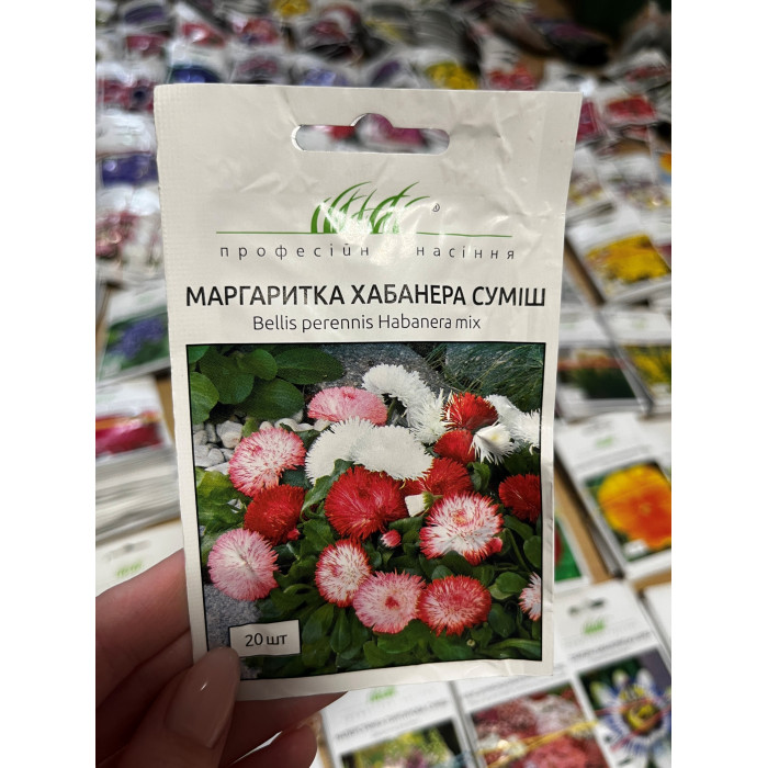 Маргаритка Хабанера смесь драже