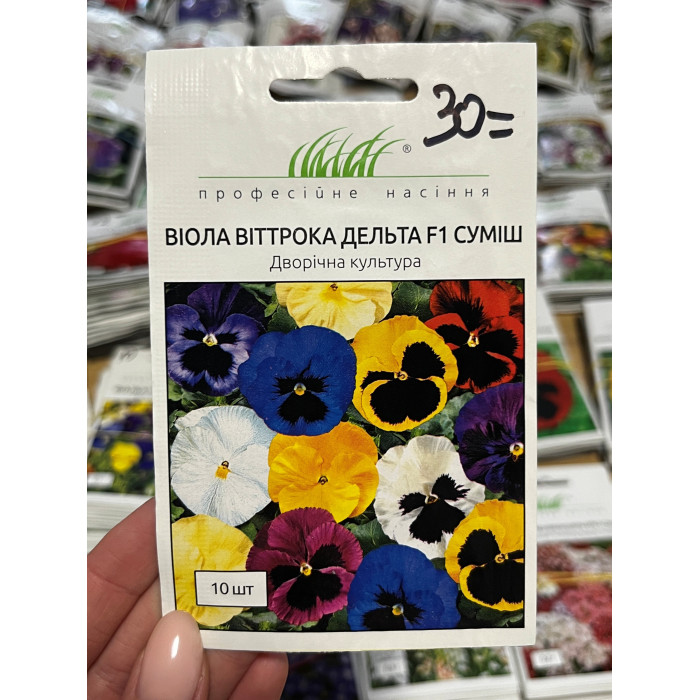 Виола витрок Дельта F1 смесь