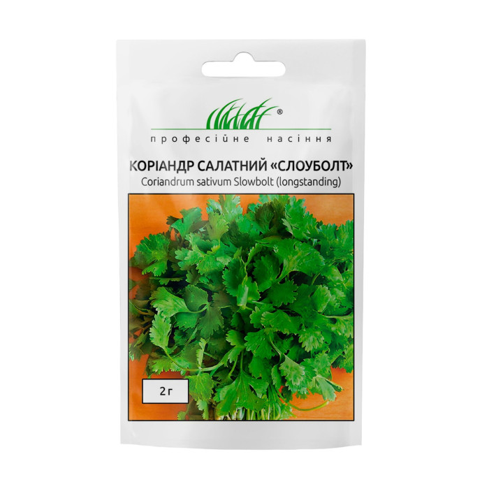 Кориандр Слоуболт 2г