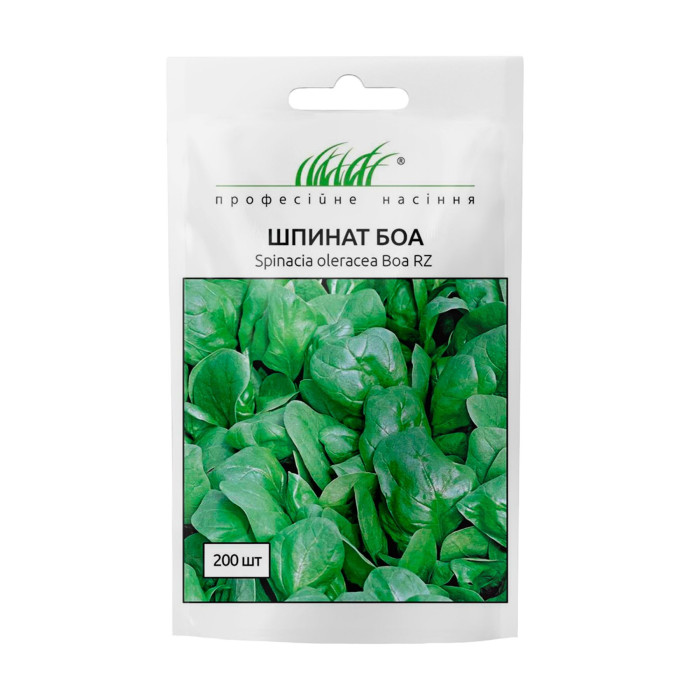Шпинат Боа