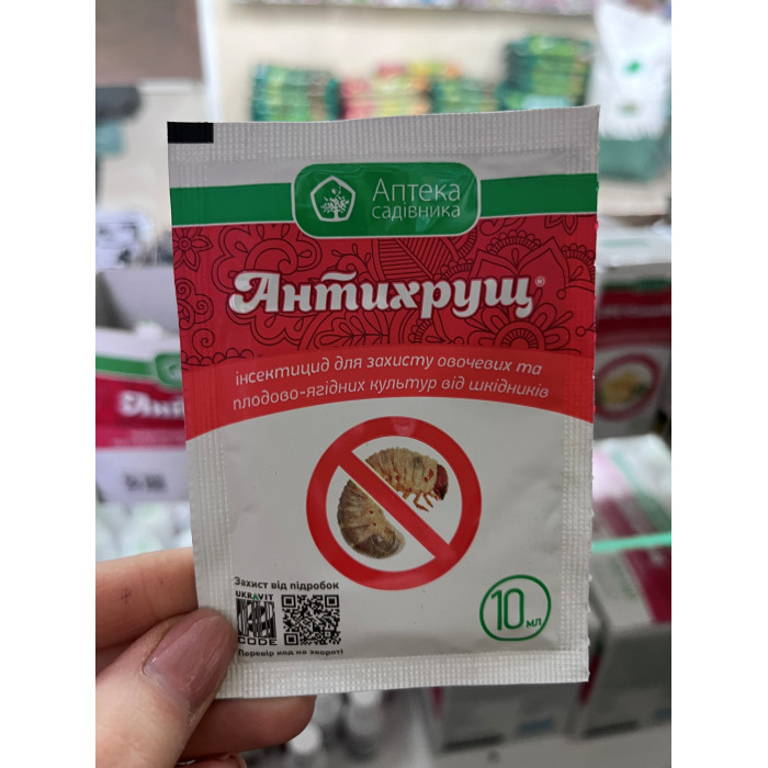 Антихрущ 10мл