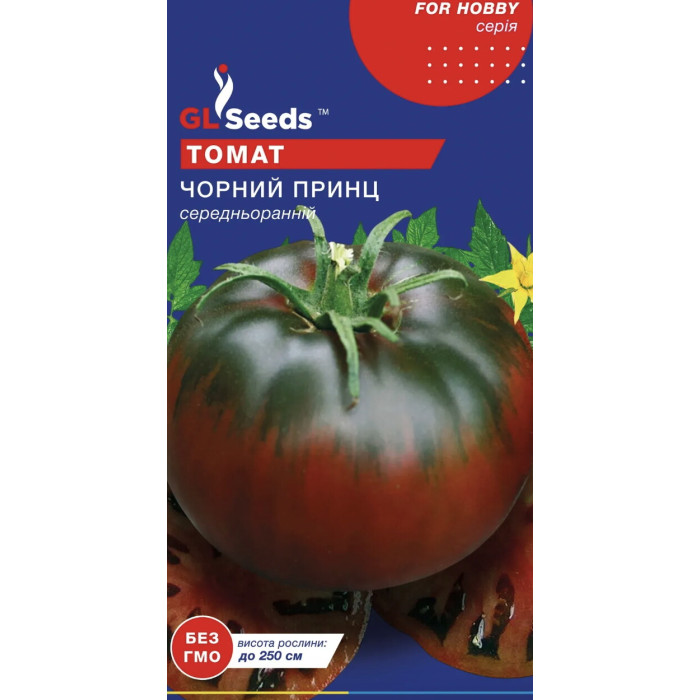Томат Черный принц 0,1г