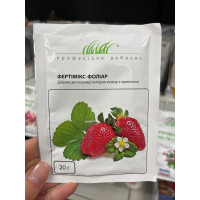 Удобрения для клубники и ягодных культур