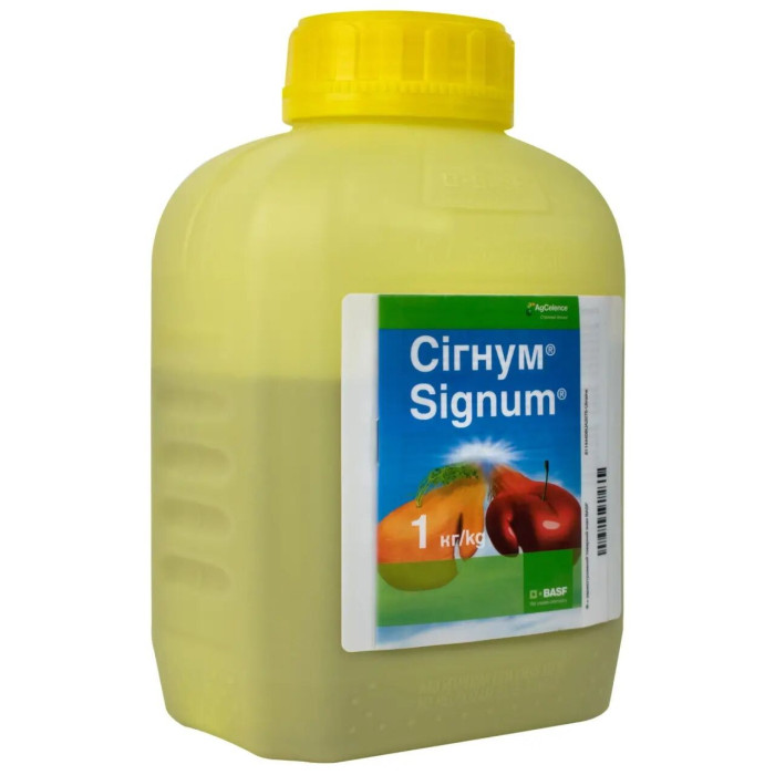 Фунгицид Сигнум 1 кг, BASF