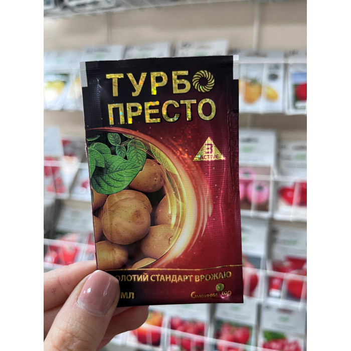 Турбо престо 3 актив (4мл), 4мл