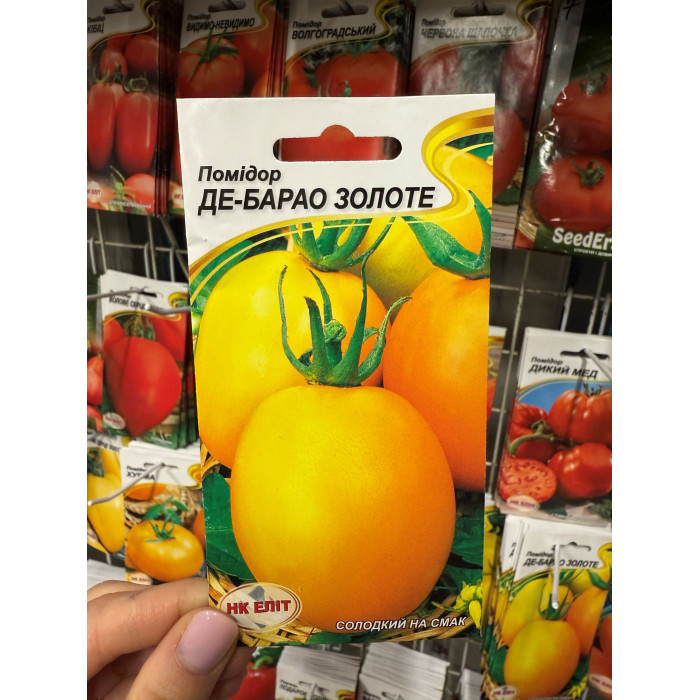Томат Де-барао золоте 0,1г