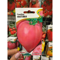 Томат Фатіма 0,1г