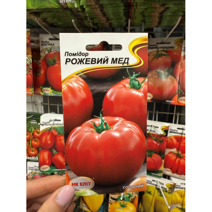 Томат Рожевий мед 0,1г