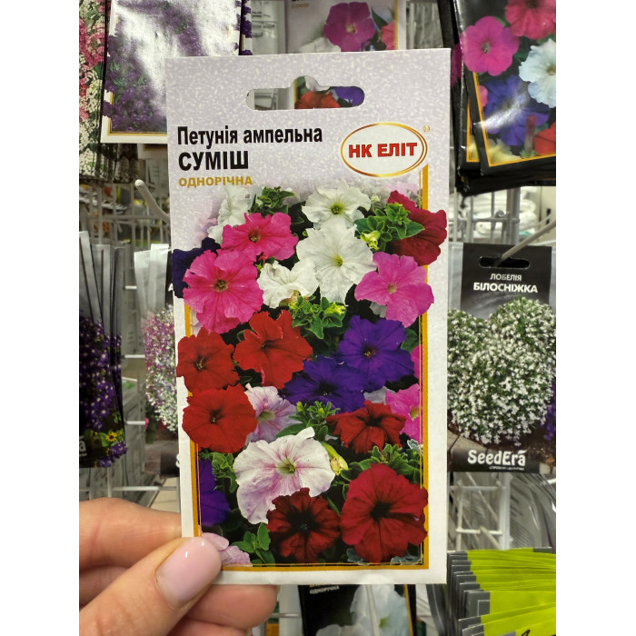 Петуния ампельная смесь 0,3г.