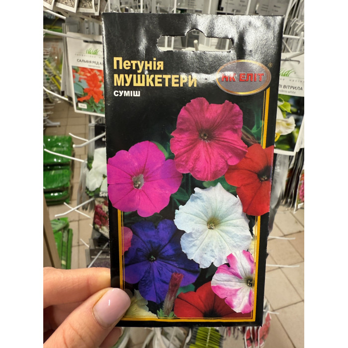 Петуния Мушкетеры смесь 0,3г