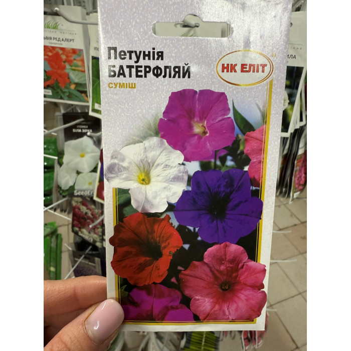 Петунія Батерфляй суміш 0,3г