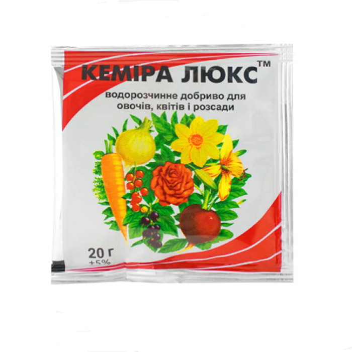 Кемера люкс 20г