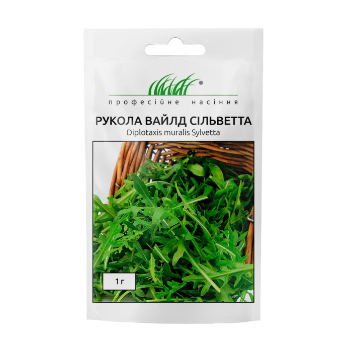 Рукола Вайлд сільветта