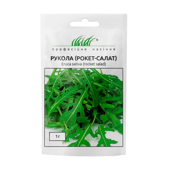 Рукола (рокет-салат)