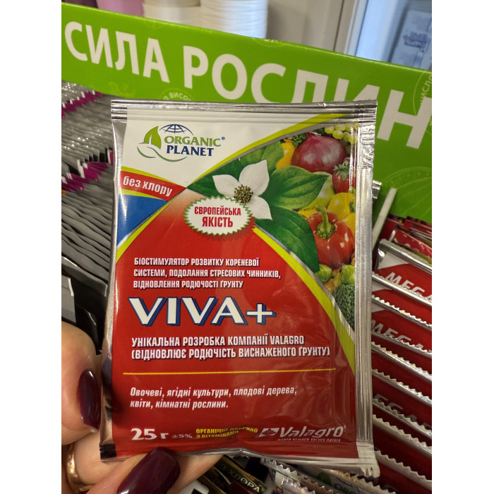 Органическое удобрение Viva (Вива) 25 мл, Valagro