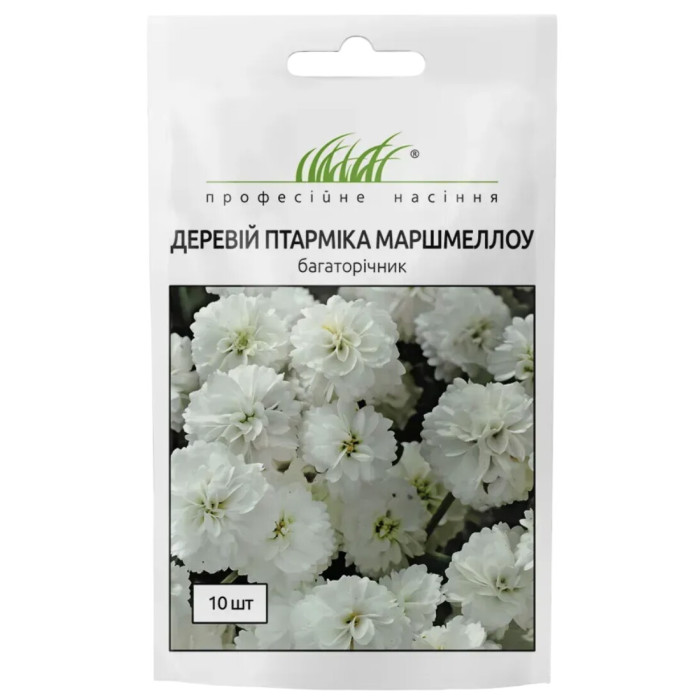 Тысячелистник птармика Маршмеллоу 10 шт Новинка