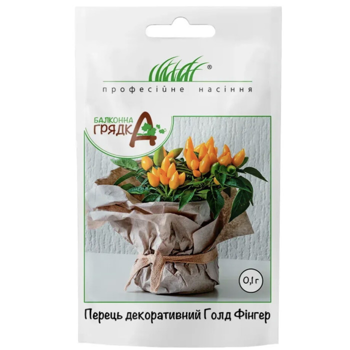Перец декоративный Голд фингер 0,1г