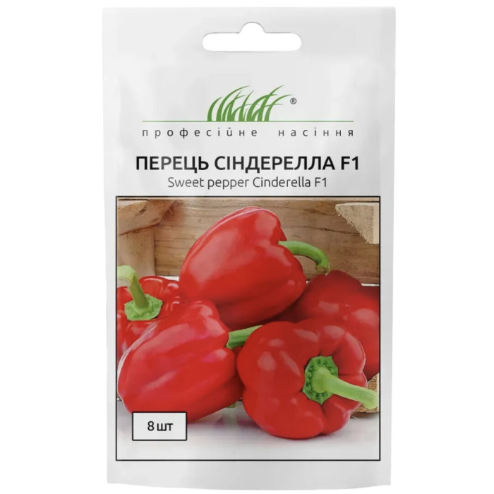 Перец Синдерелла F1 8шт