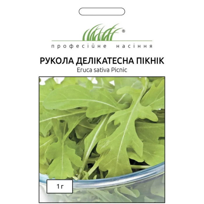 Рукола Деликатесная Пикник