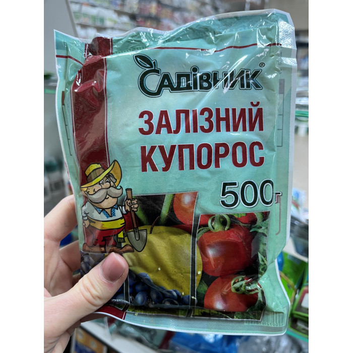 Залізний купорос 500г