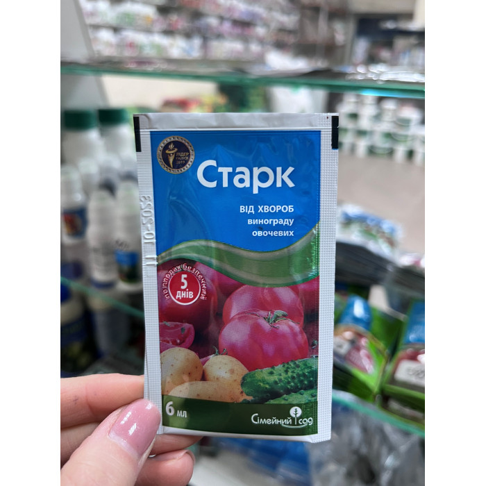 Фунгицид Старк