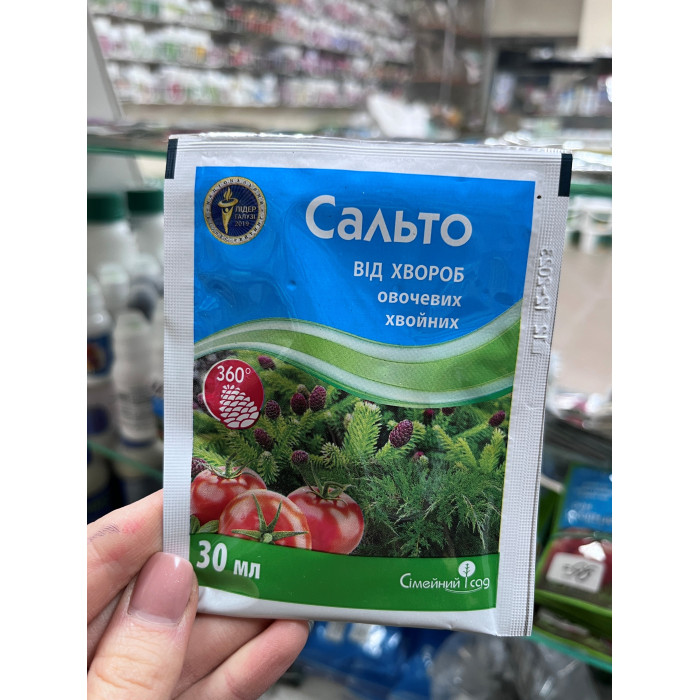 Сальто 30 мл
