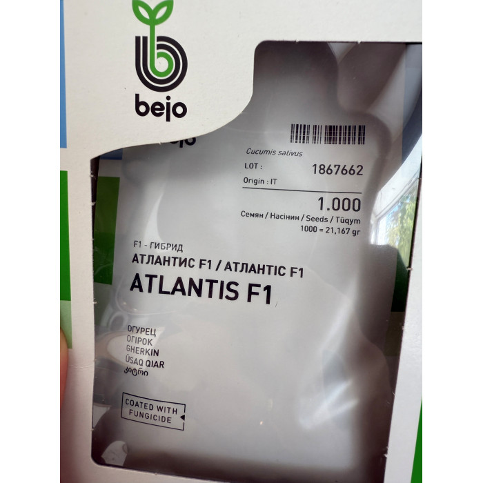 Огурец Атлантис F1 1000шт