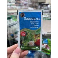 Парцельс 4мл