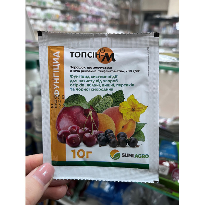 Топсин-м 10г