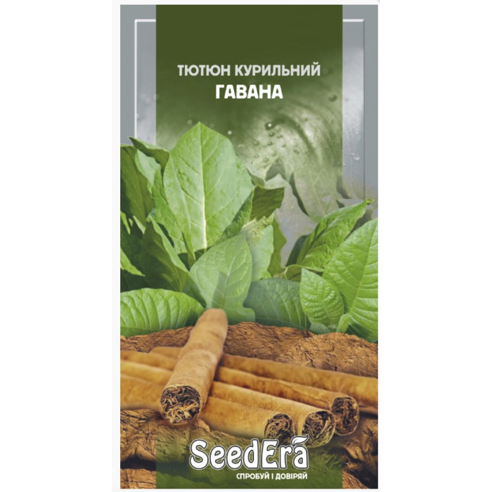 Тютюн Курильний Гавана 0,05г