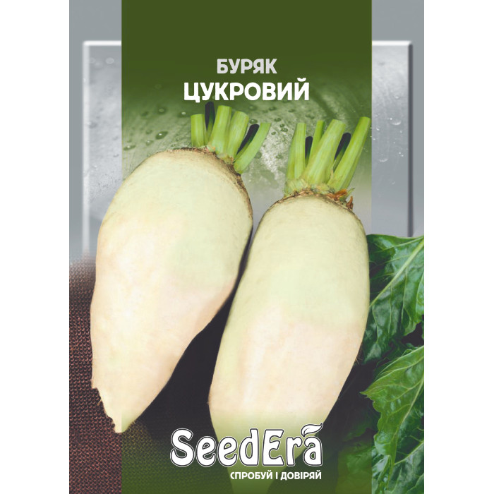 Насіння Буряк ЦУКРОВИЙ Seedera, 20 г