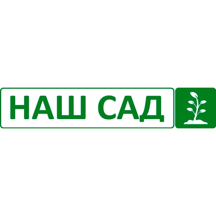 Фунгицид Квадрис 250 SC к, с, 6мл