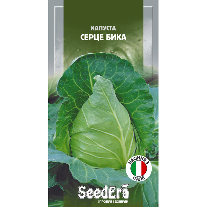 Семена Капуста белокочанная Сердце Быка Seedera, 0,5 г