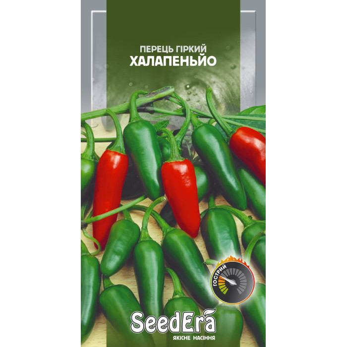 Семена Перец горький Халапеньо Seedera, 0,2 г