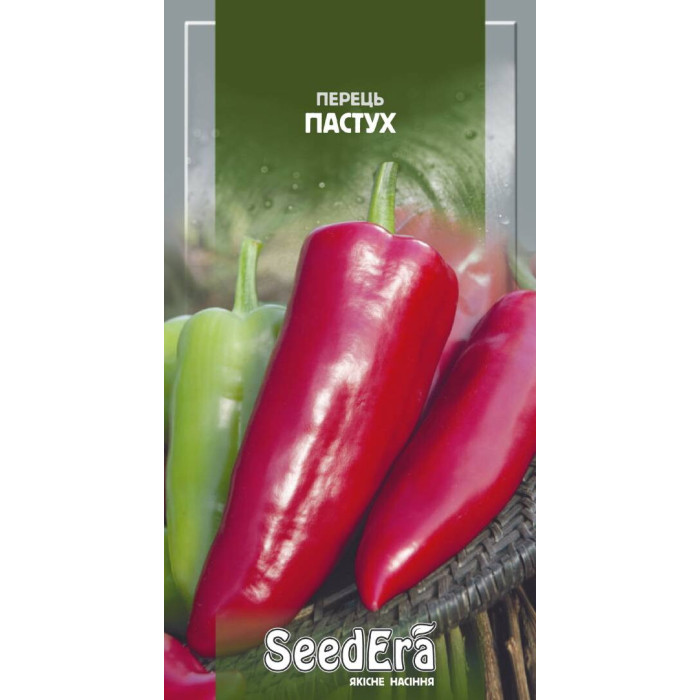 Семена Перец сладкий Пастух Seedera, 0,2 г