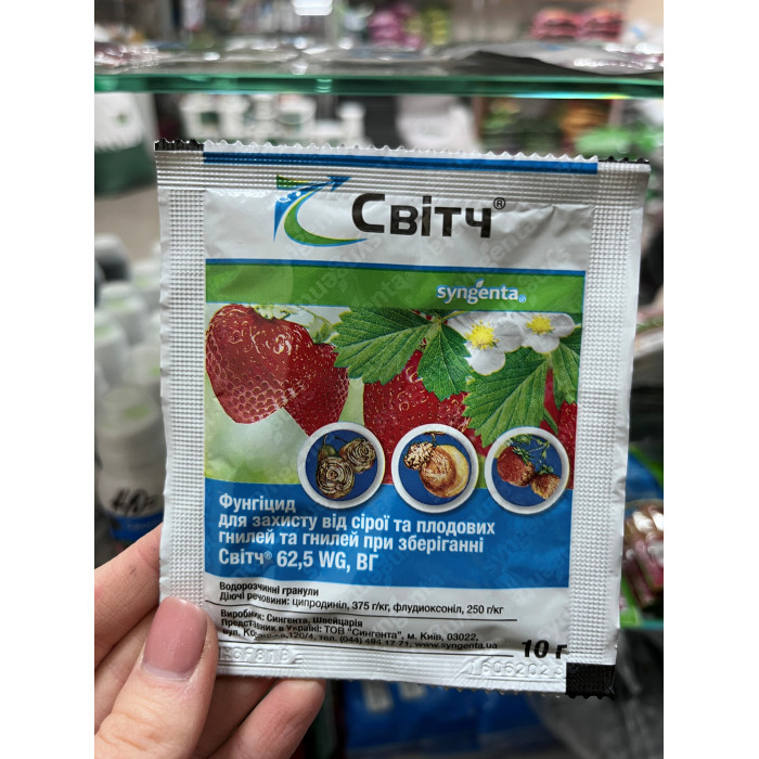 Фунгицид СВИТЧ 62,5 WG, в, г, 10г