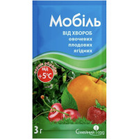 Фунгицид Мобиль 3г